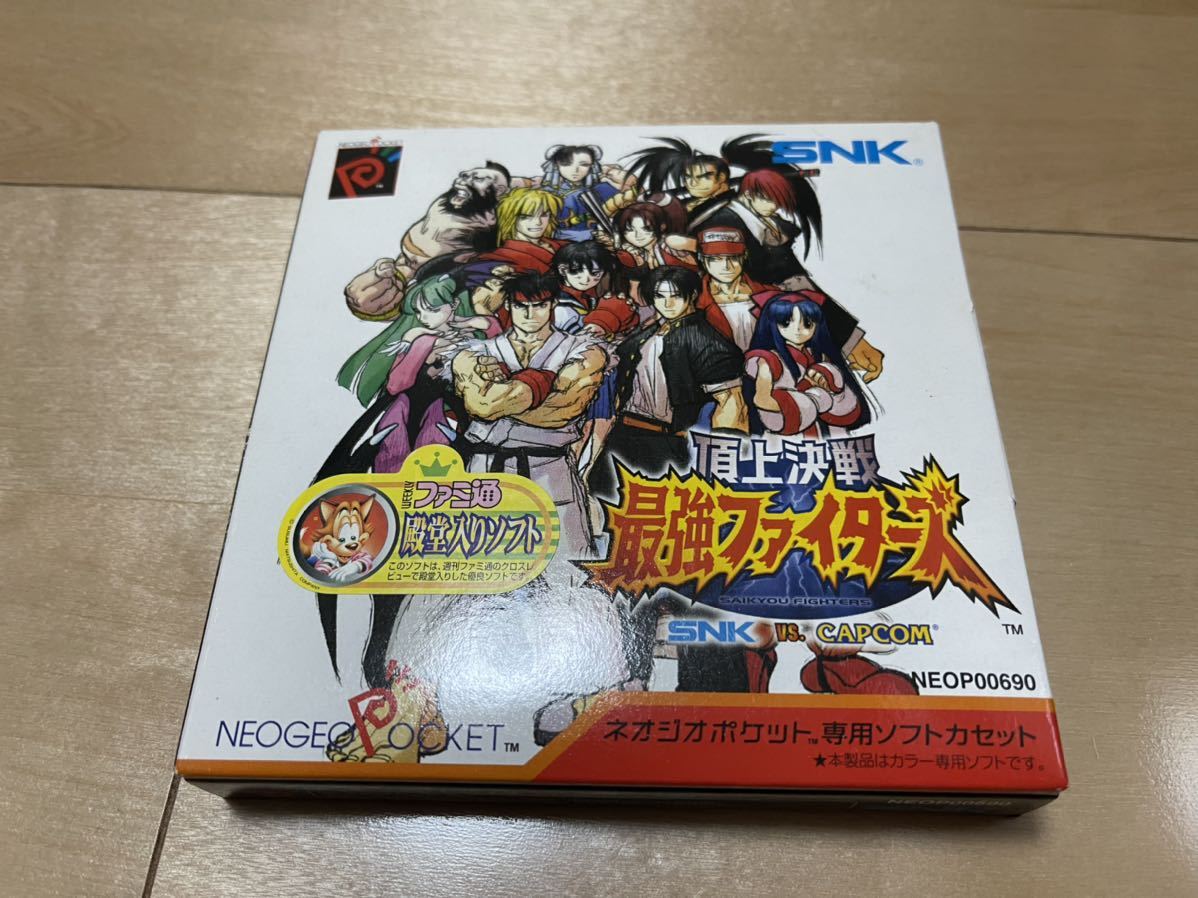 人気，送料無料 ネオジオポケット 頂上決戦 最強 ファイターズ SNK VS. CAPCOM(ネオジオ)｜売買されたオークション情報、yahooの商品情報をアーカイブ公開 - オークファン ネオジオ