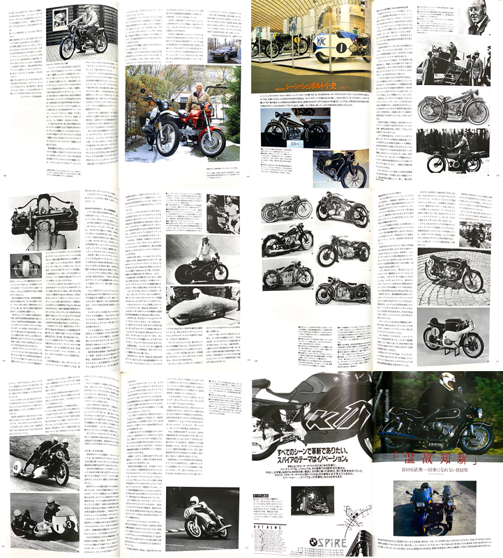 Bmw 特集 雑誌 K1 K100rs R50s K100lt K100 K75s R254 R100rs K75c レンシュポルト R254 K75 R80 R100 Rt Gs クラウザー ドマーニ Bmw用 売買されたオークション情報 Yahooの商品情報をアーカイブ公開 オークファン Aucfan Com