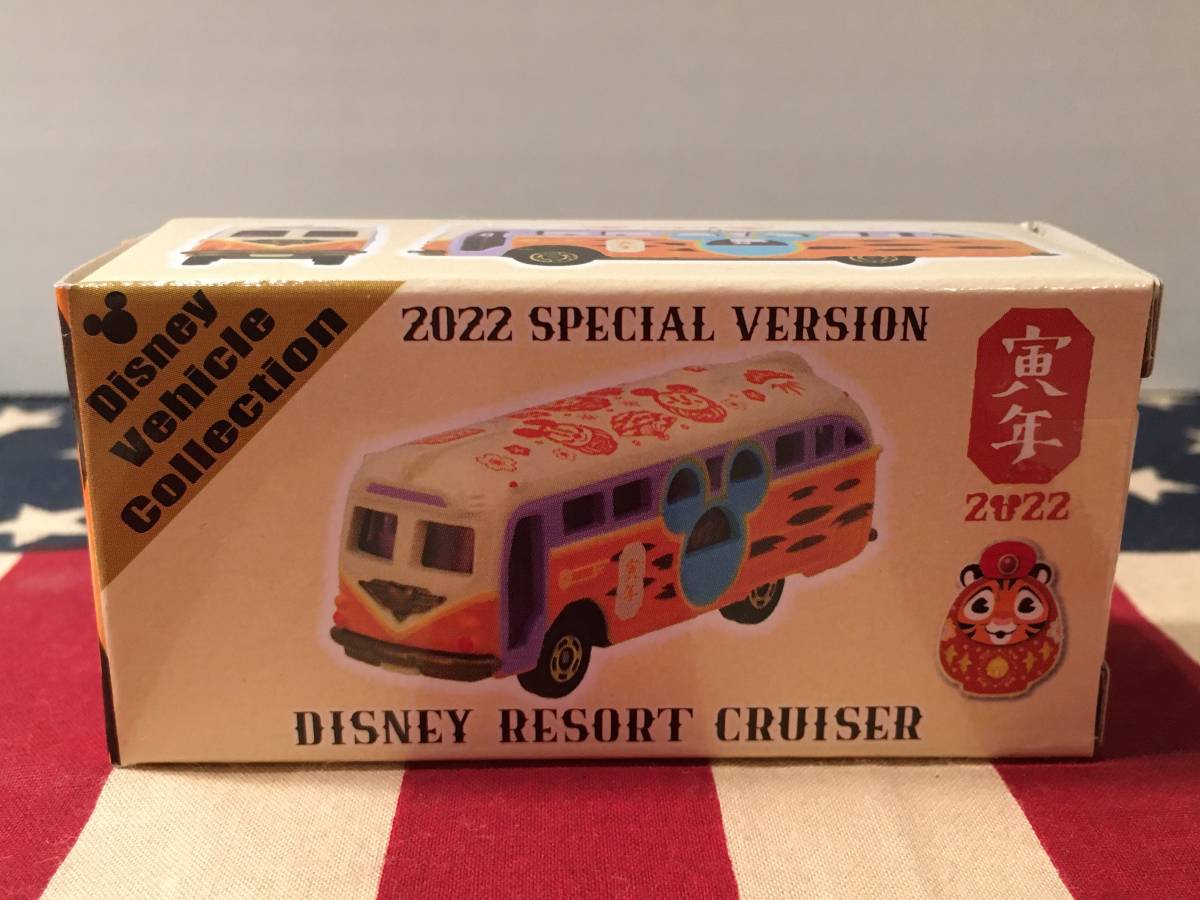 2021/12/1発売！レア【 2022 スペシャルヴァージョン 寅年 お正月 ニューイヤーリゾートクルーザー】新品未開封！ ディズニートミカ♪