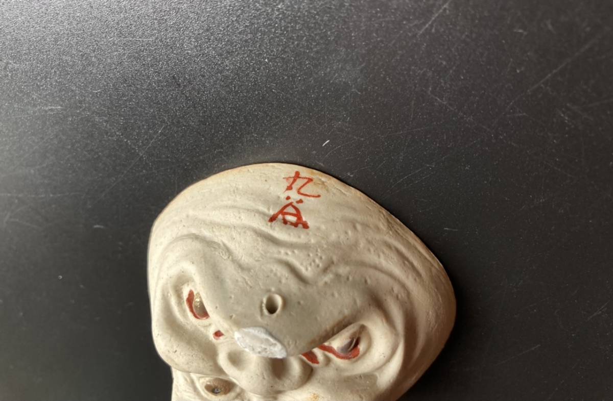 兎】九谷焼 盃 鬼面盃 お多福 無疵 (酒器 九谷 ぐい呑 徳利 茶道具)(酒 