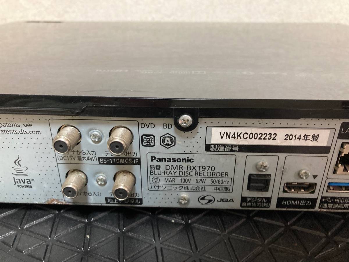 パナソニック BDレコーダー DMR-BXT970 ジャンク品 H0414-10 Panasonic 