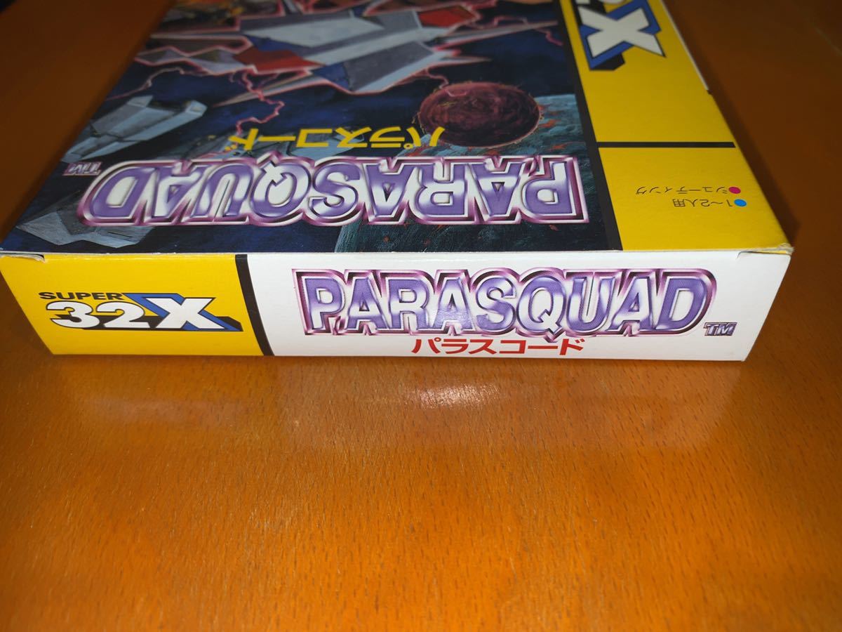 激レア パラスコード スーパー32x シューティング 売買されたオークション情報 Yahooの商品情報をアーカイブ公開 オークファン Aucfan Com