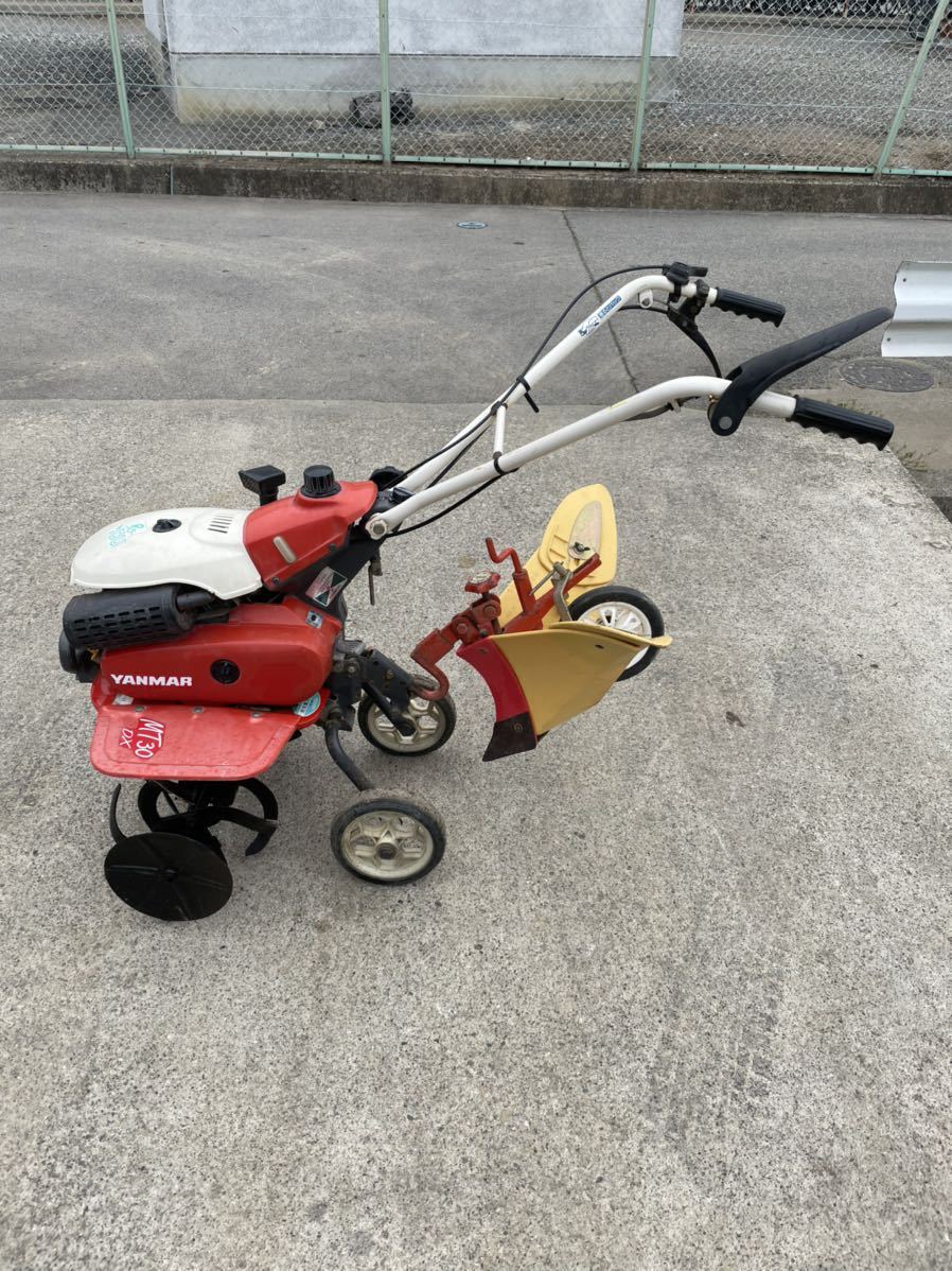 MT30DX 耕運機 ヤンマー - ヤンマーMT30DX・耕運機・管理機・家庭菜園 