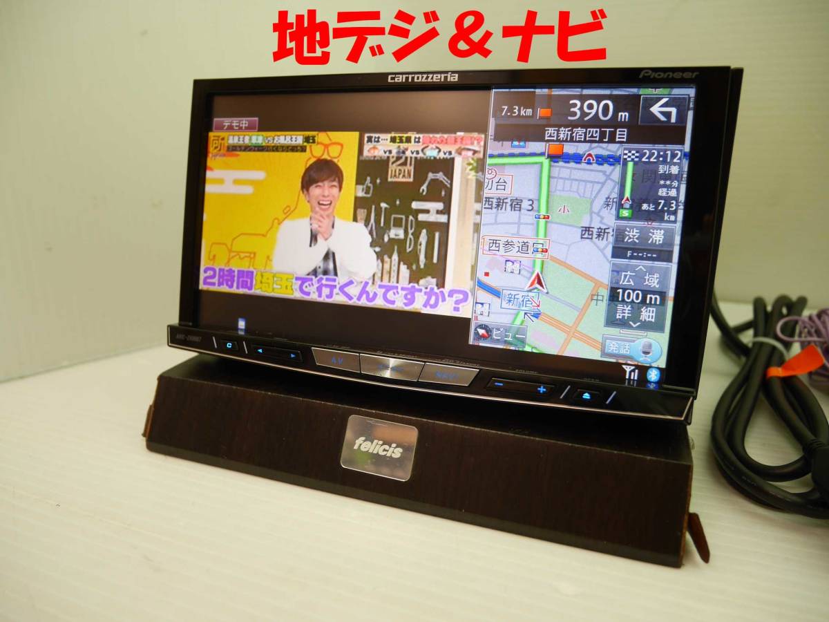 即決／AVIC-ZH0007／2021年オービスデータ付き／ユーザー登録可 