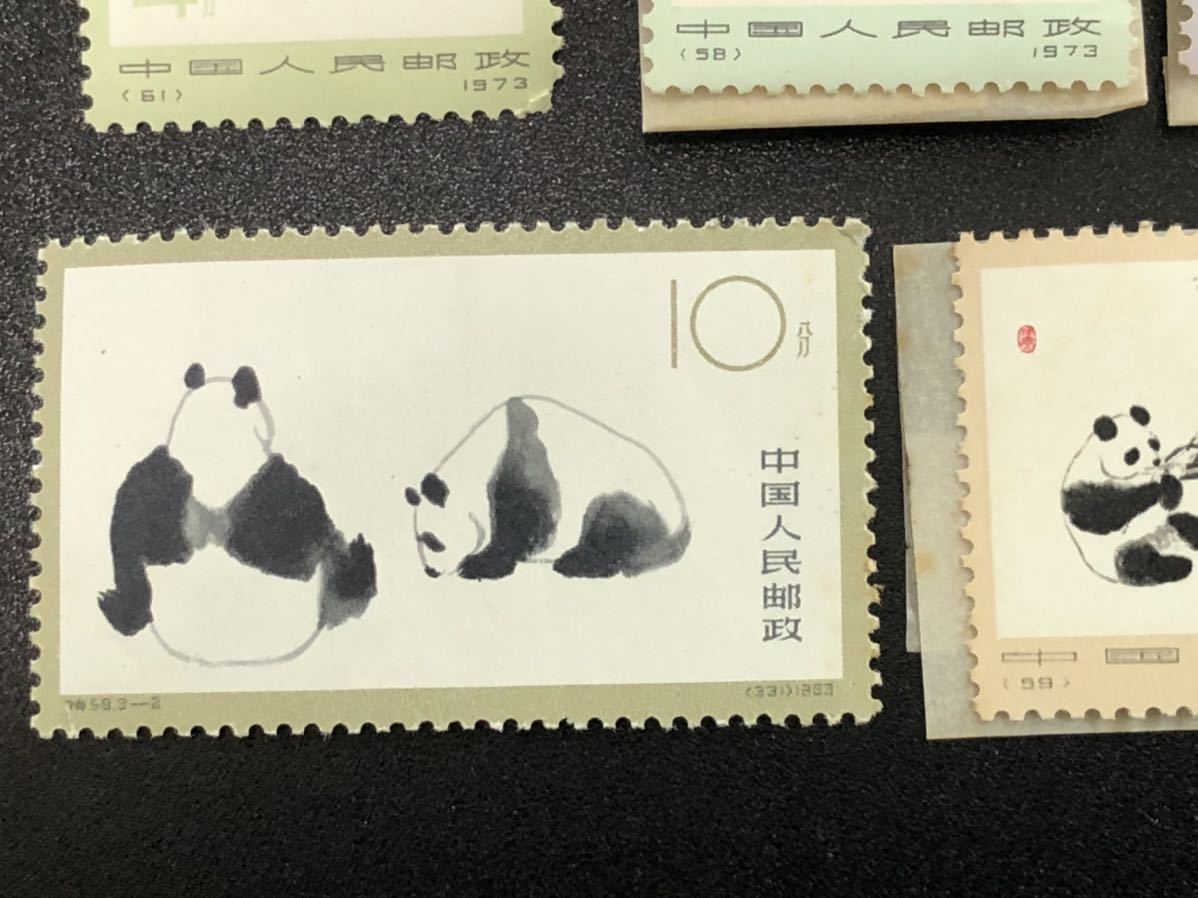 中国切手 革14 オオパンダ 未使用 J21 - 特 T99 T92 Yahoo