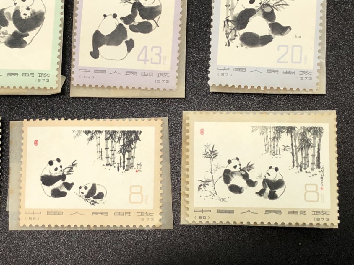 中国切手 革14 オオパンダ 未使用 J21 - 特 T99 T92 Yahoo