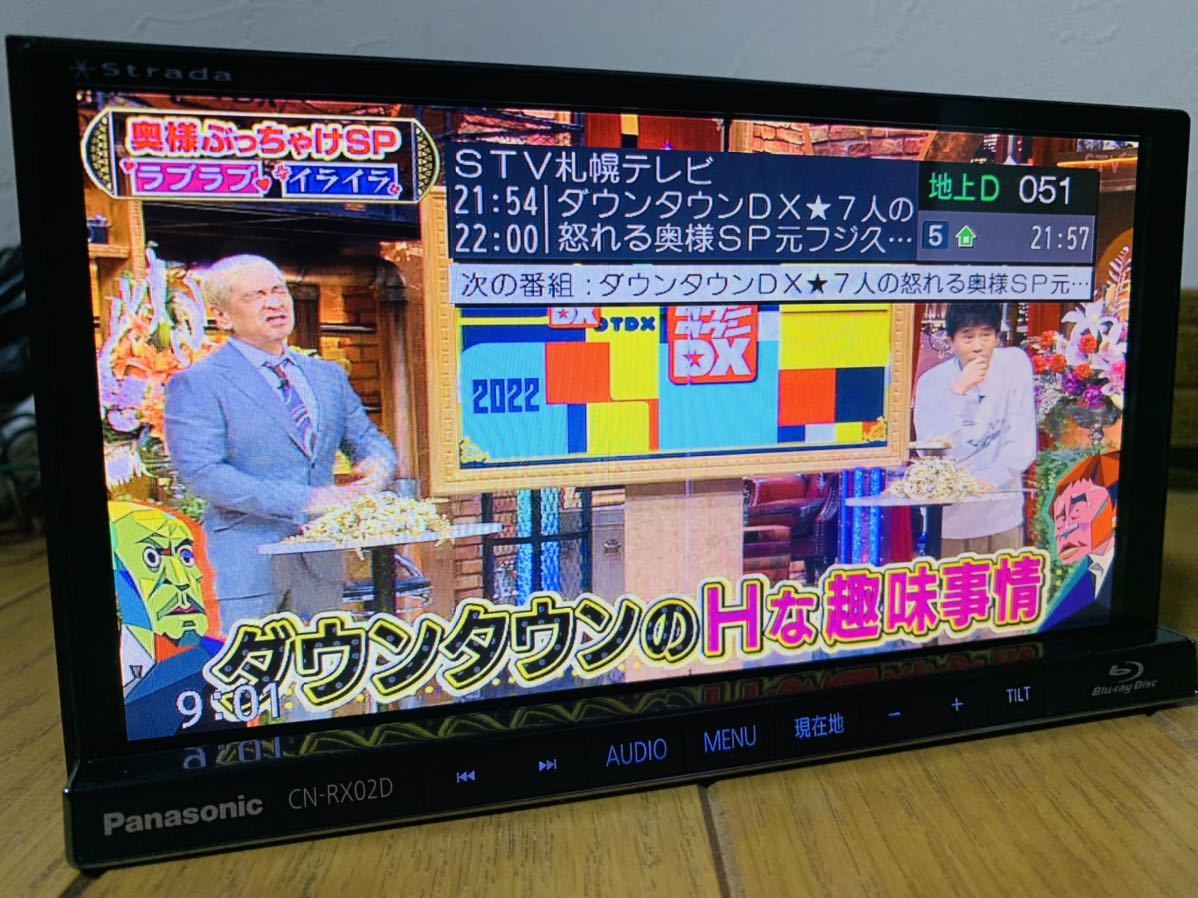Blu-ray搭載モデル Strada CN-RX02D 地デジフルセグ Panasonic純正新品