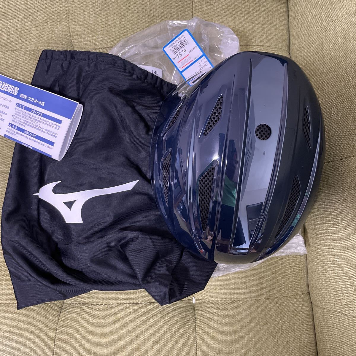 ミズノ MIZUNO 野球 軟式用キャッチャーヘルメット 捕手用 ネイビー L