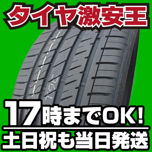 245/30R22 新品サマータイヤ GRENLANDER L-ZEAL56 245/30/22