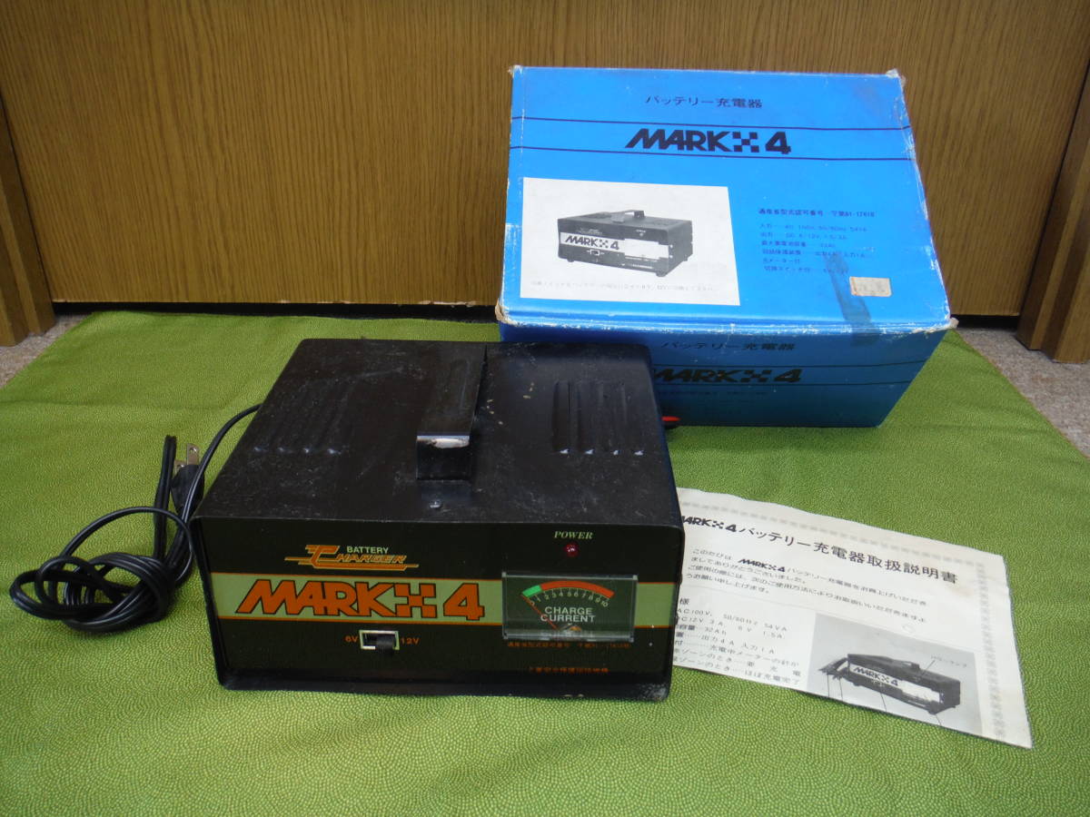 レトロ★バッテリー充電器★_1