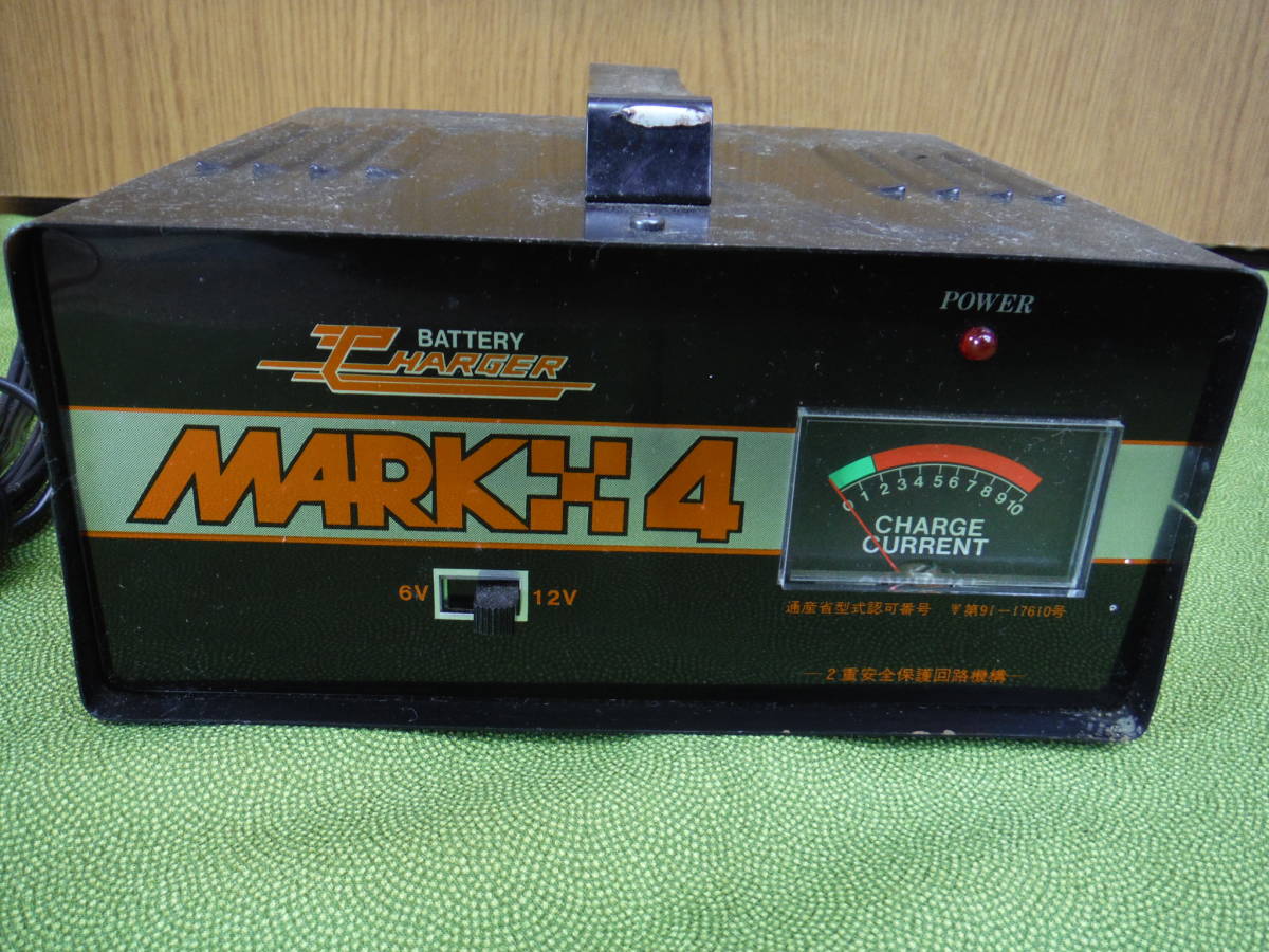 レトロ★バッテリー充電器★_2