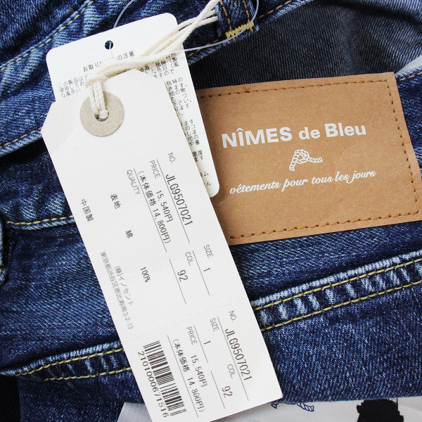 未使用 NIMES de Bleu ニームドブルー コットンストレートデニム 未使用 NIMES de Bleu ニームドブルー コットンストレートデニム