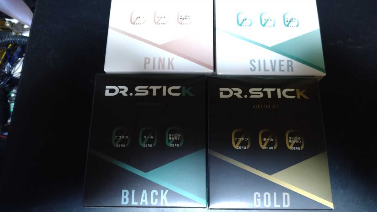 電子タバコ ドクタースティック typex互換ドクタースティック stick dr 