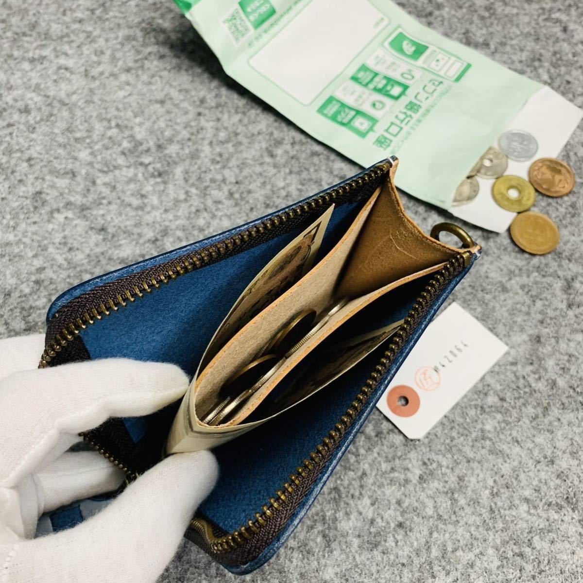 購入人気商品 【匠】ブライドルレザー コンパクト財布 小銭入れ コイン