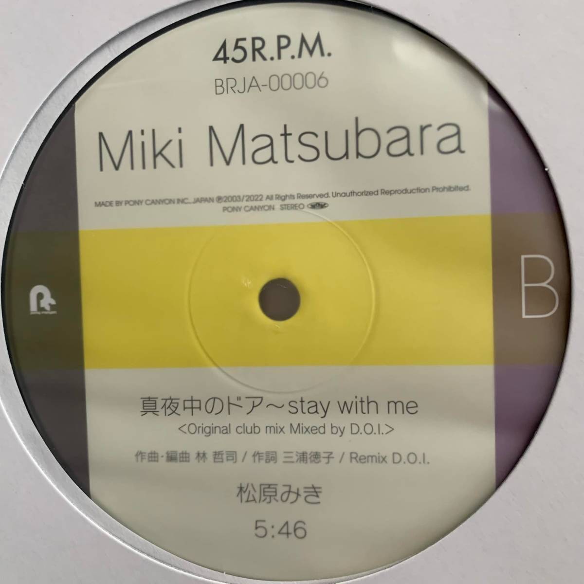 SALE，得価 松原みき 真夜中のドア/Stay With Me Original club mix Mixed by D.O.I. 12inch 日本盤 メガレア(ディスコ)｜売買されたオークション情報、yahooの商品情報をアーカイブ公開 - オークファン ディスコ