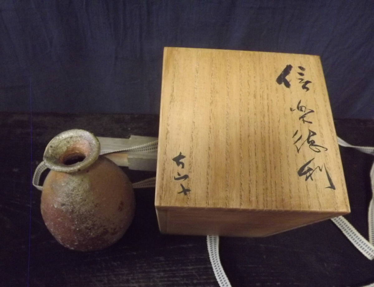 佳香】小山冨士夫(古山子) 信楽酒盃 共箱 本物保証 - Yahoo 