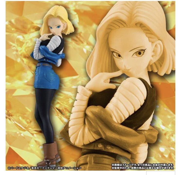 ☆美品☆ドラゴンボールフィギュア人気22体 断捨離相談☆美品☆ドラゴンボールフィギュア人気22体 ドラゴンボールZ