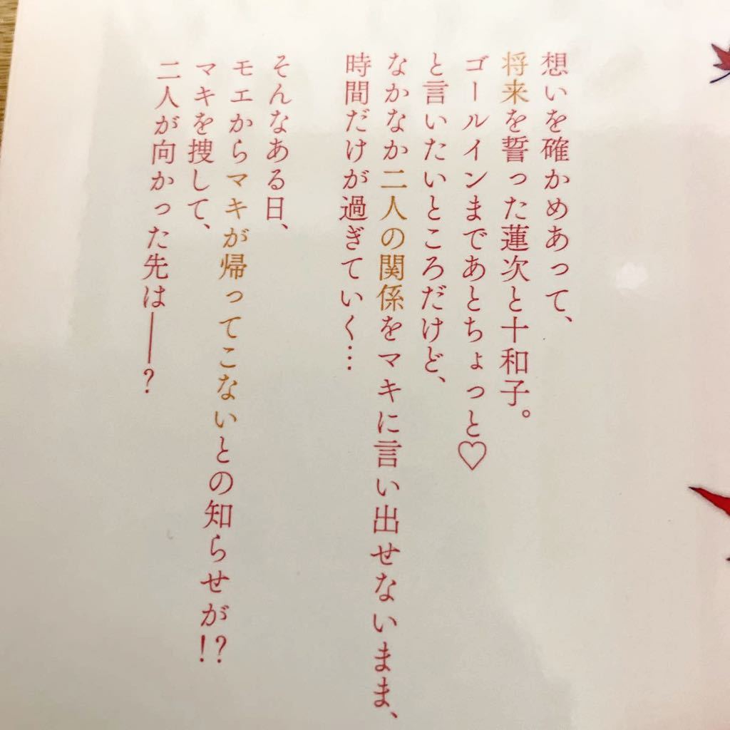 ｂ６サイズ 永久指名おねがいします １４巻 最新刊 カナエサト 女性 売買されたオークション情報 Yahooの商品情報をアーカイブ公開 オークファン Aucfan Com
