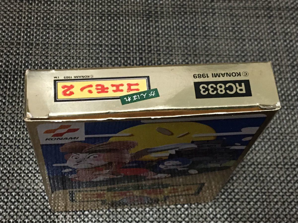 がんばれゴエモン2 ファミコン ファミコンソフト - FCコナミ | FC がんばれゴエモン外伝2 箱・説明書・ハガキあり メルカリ 天下の財宝 遊戯屋 FCファミコン 箱説有 &frasl; ファミコンの通販