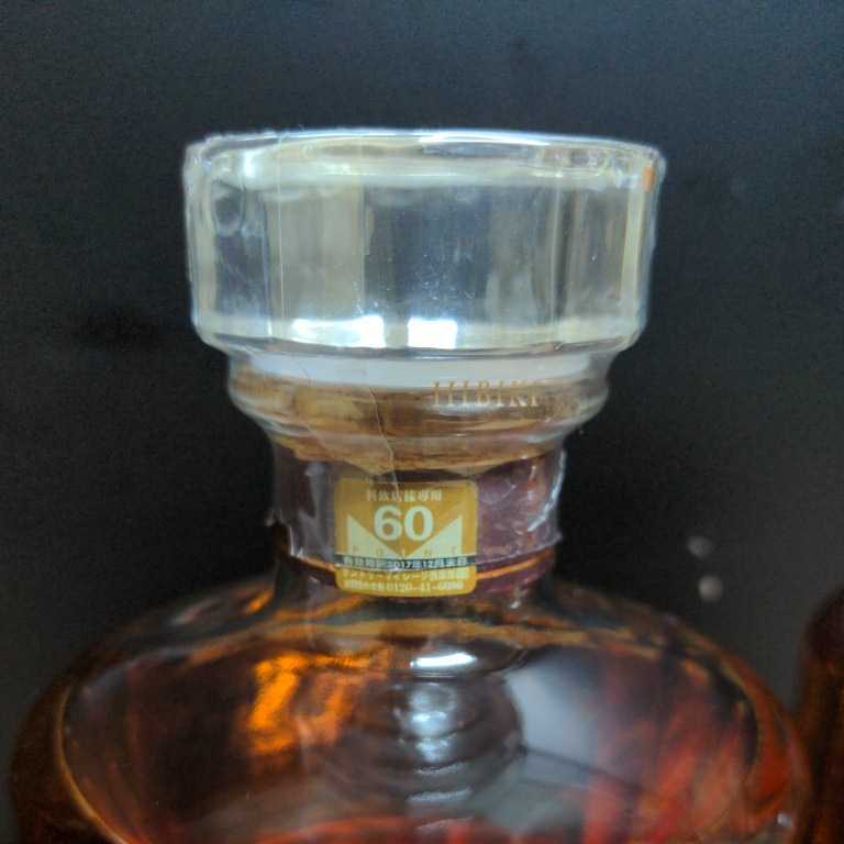 響21年 ウイスキー 700ml 未開封 サントリー響21年ウイスキー 公式通販