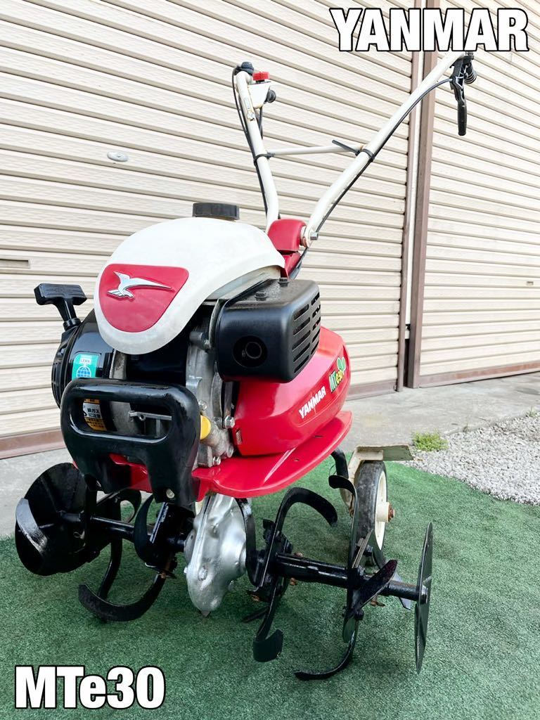 特別価格 販売 ☆倉庫保管！ エンジン内洗浄済! 前進2速! バック機能 