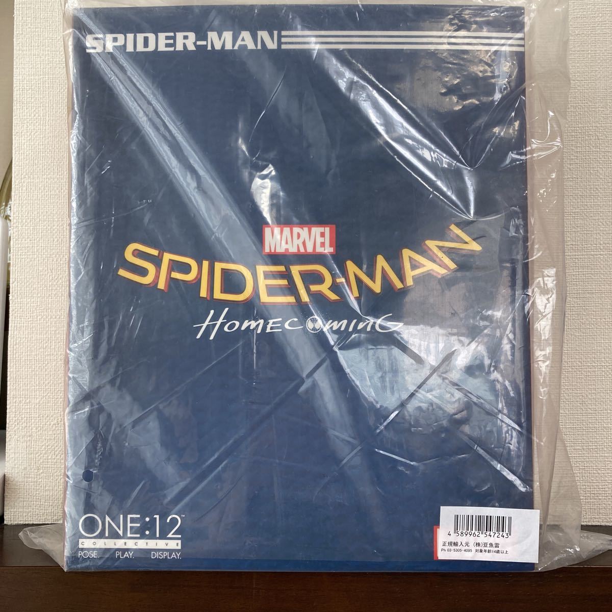 スパイダーマン メズコ MEZCO ホームカミング 0 ONE ONE:12 アメコミ