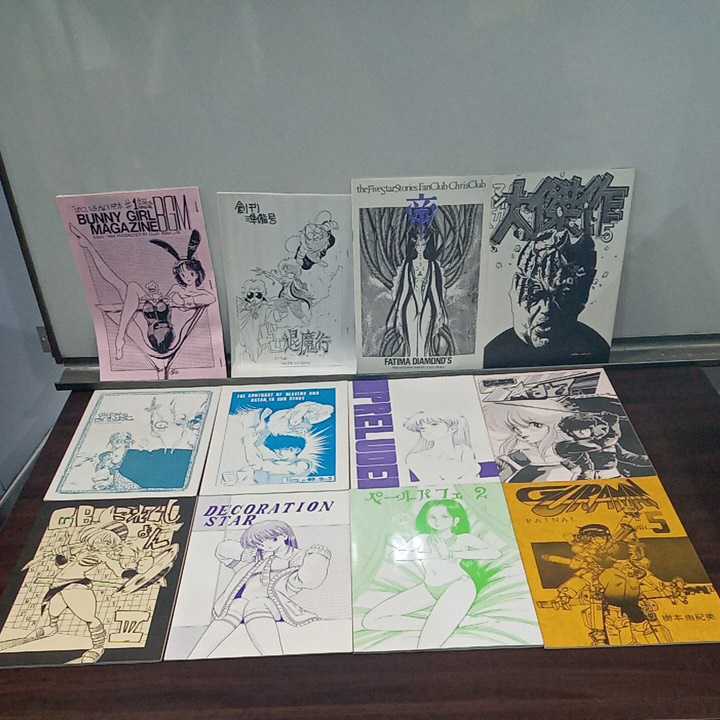 人気セール，最新作 162 同人誌 1980年代 セット マンガ大操作他(ファンタジー)｜売買されたオークション情報、yahooの商品情報をアーカイブ公開 - オークファン ファンタジー