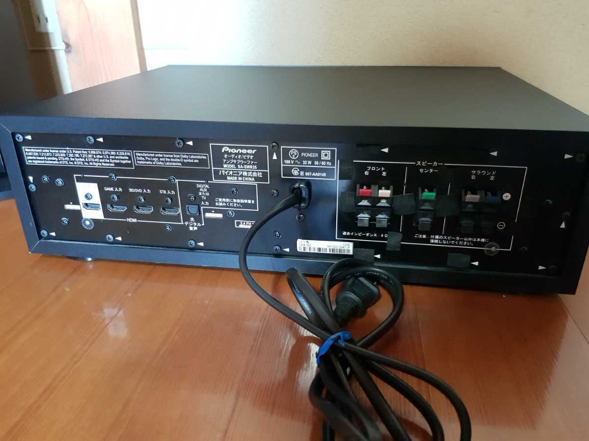 HDMI Bluetooth Pioneer 本格5.1chサラウンドセット HTP-S757 SA-SWR35 