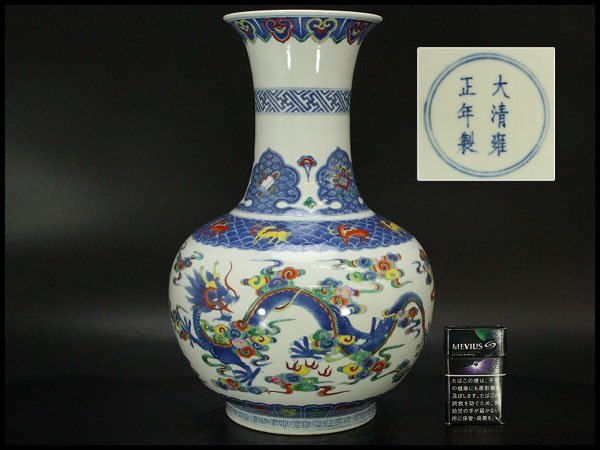 旧家蔵出(RC426) 色絵 公式 銀閣中国美術 高37.5cm 霊芝雲龍紋 瓶