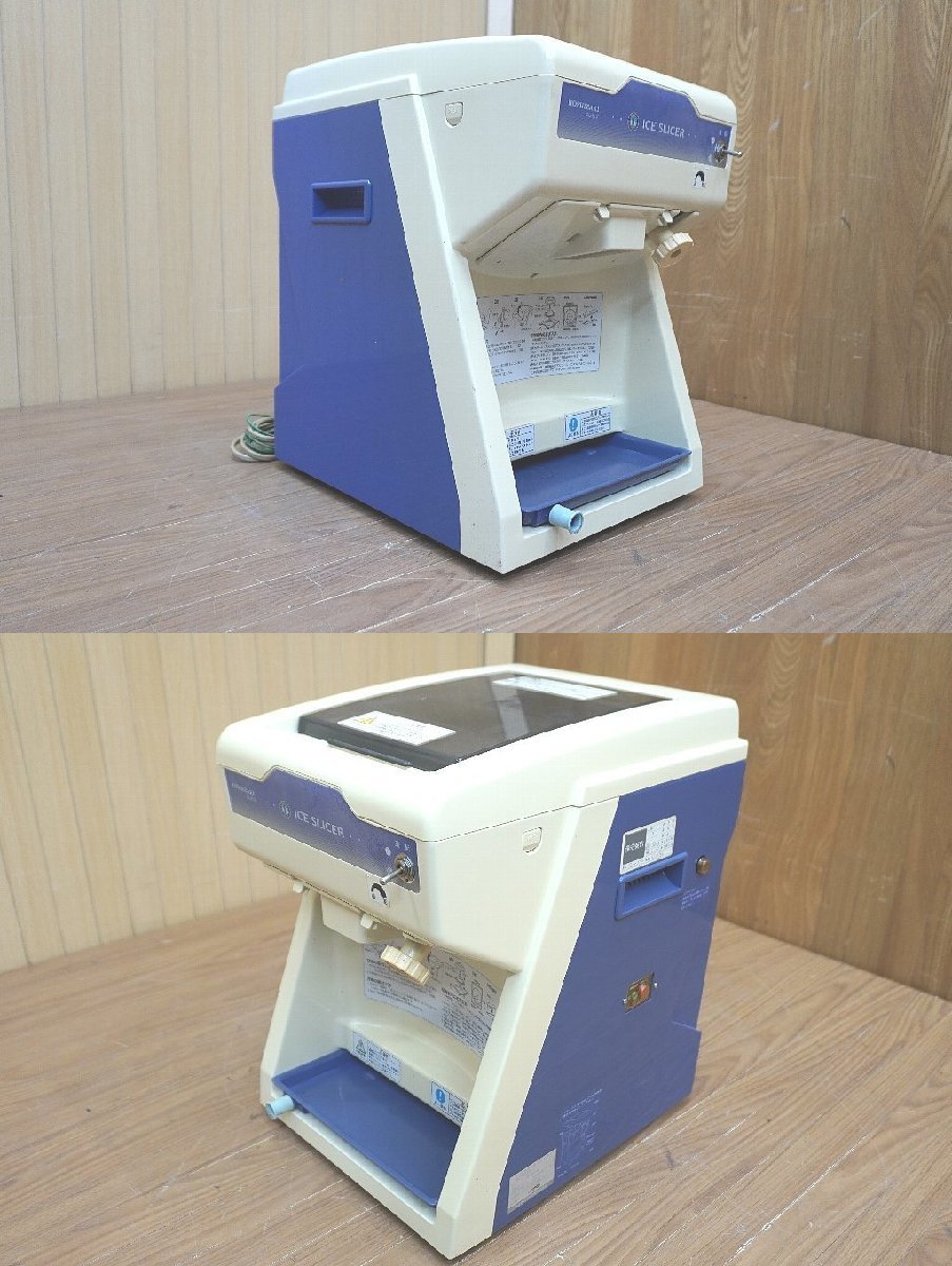 ホシザキ ISL-2TD かき氷機 アイススライサー 062416 DHOSHIZAKI 業務