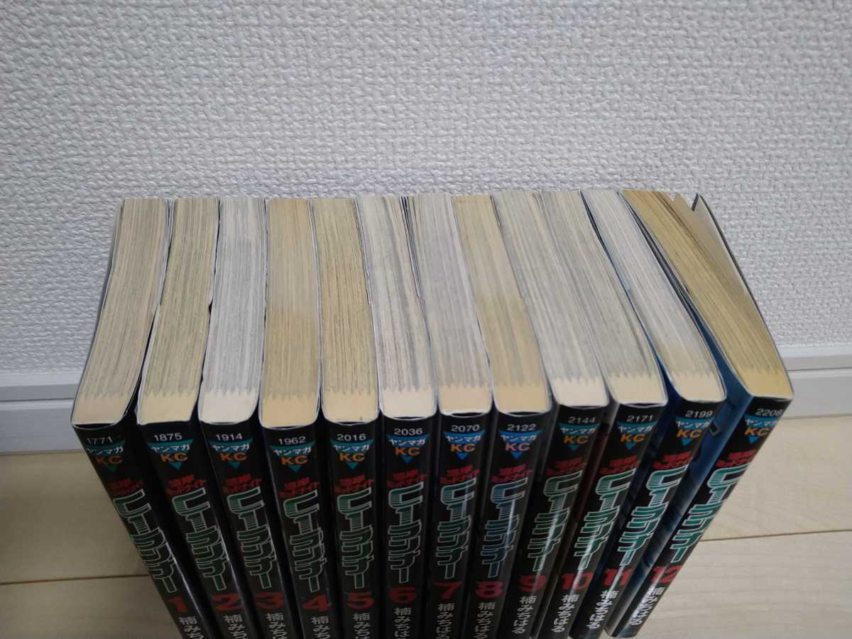 C1ランナー 湾岸ミッドナイト 全巻セット 初版 全12巻 湾岸 漫画 楠み