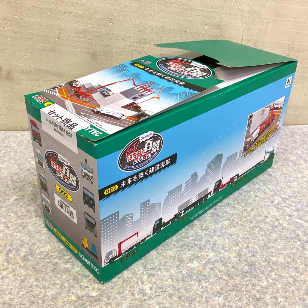 ☆中箱未開封1BOX☆トミーテック 1/150 GJ！はたらくのりもの百景