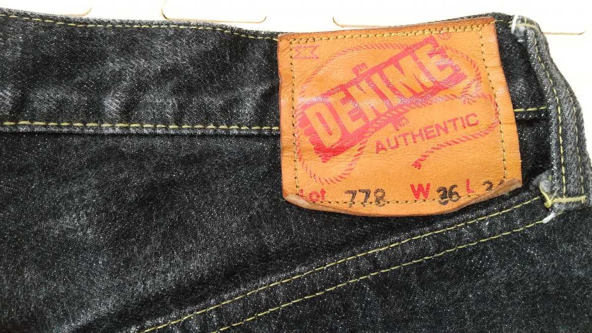 DENIME ドゥニーム オリゾンティ期 W36