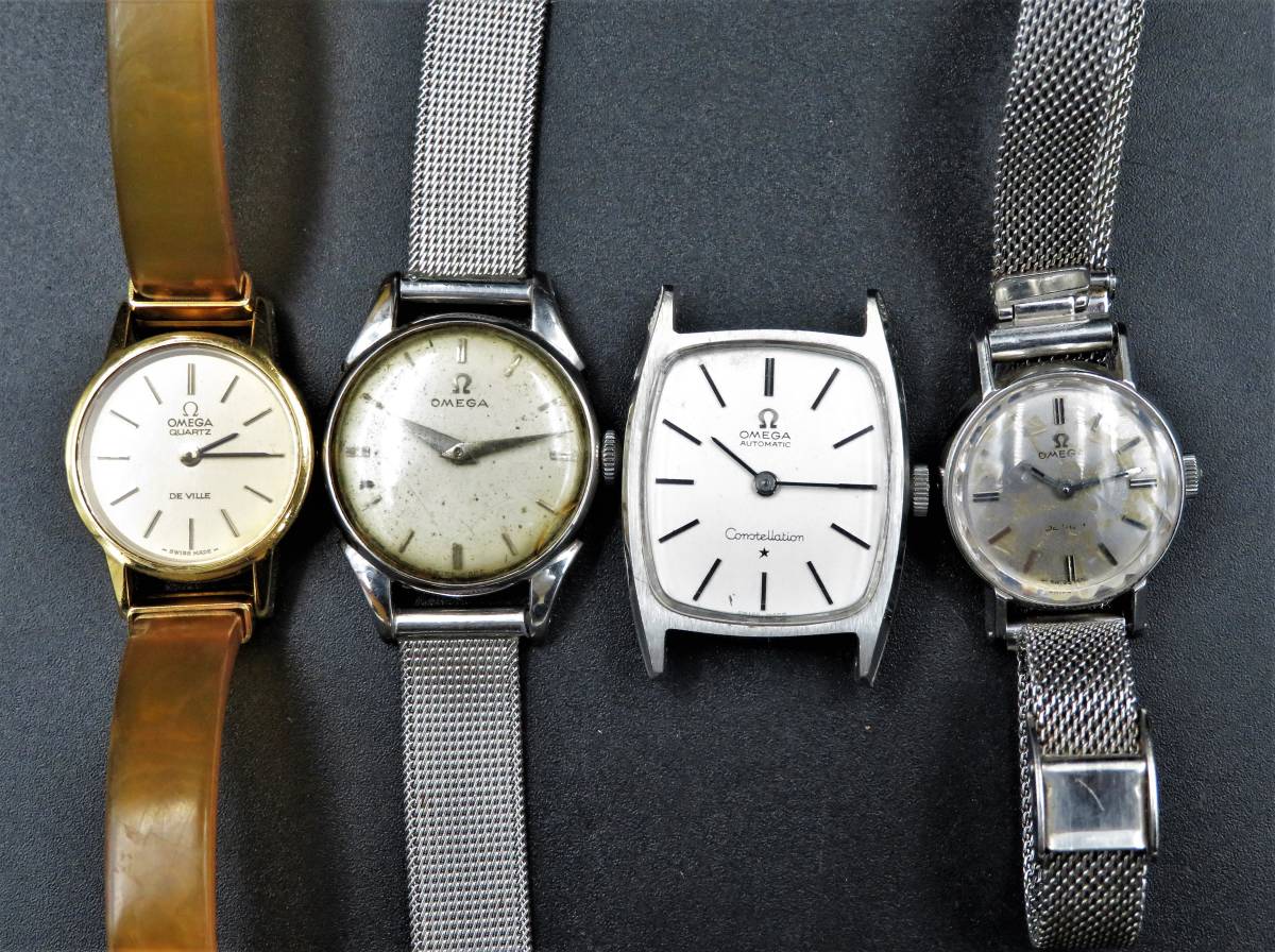 オメガ 1円 コンステレーション 1円～ ジャンク 山 OMEGA ジャンク品