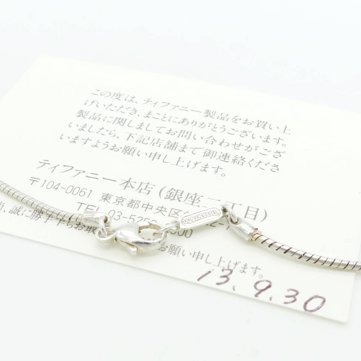 送料無料】 希少 美品 Tiffany&Co. ティファニー ワイヤー シルバー