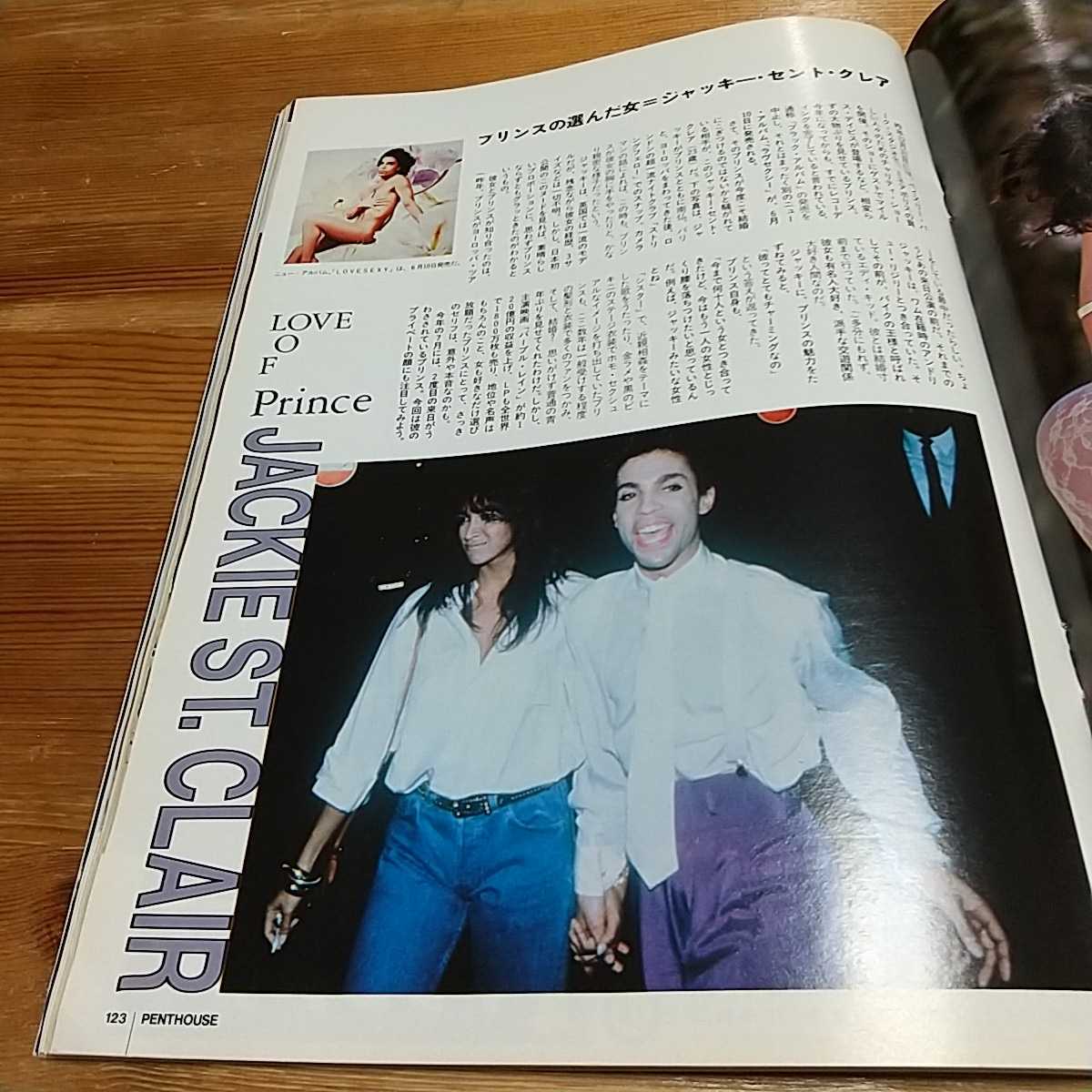 ペントハウス 日本版 19 昭和63年 7月 小谷ゆみ プリンス 小出広美 早見優 マイケルダグラス マンディスミス 浜田幸一 アイドル 芸能人 売買されたオークション情報 Yahooの商品情報をアーカイブ公開 オークファン Aucfan Com