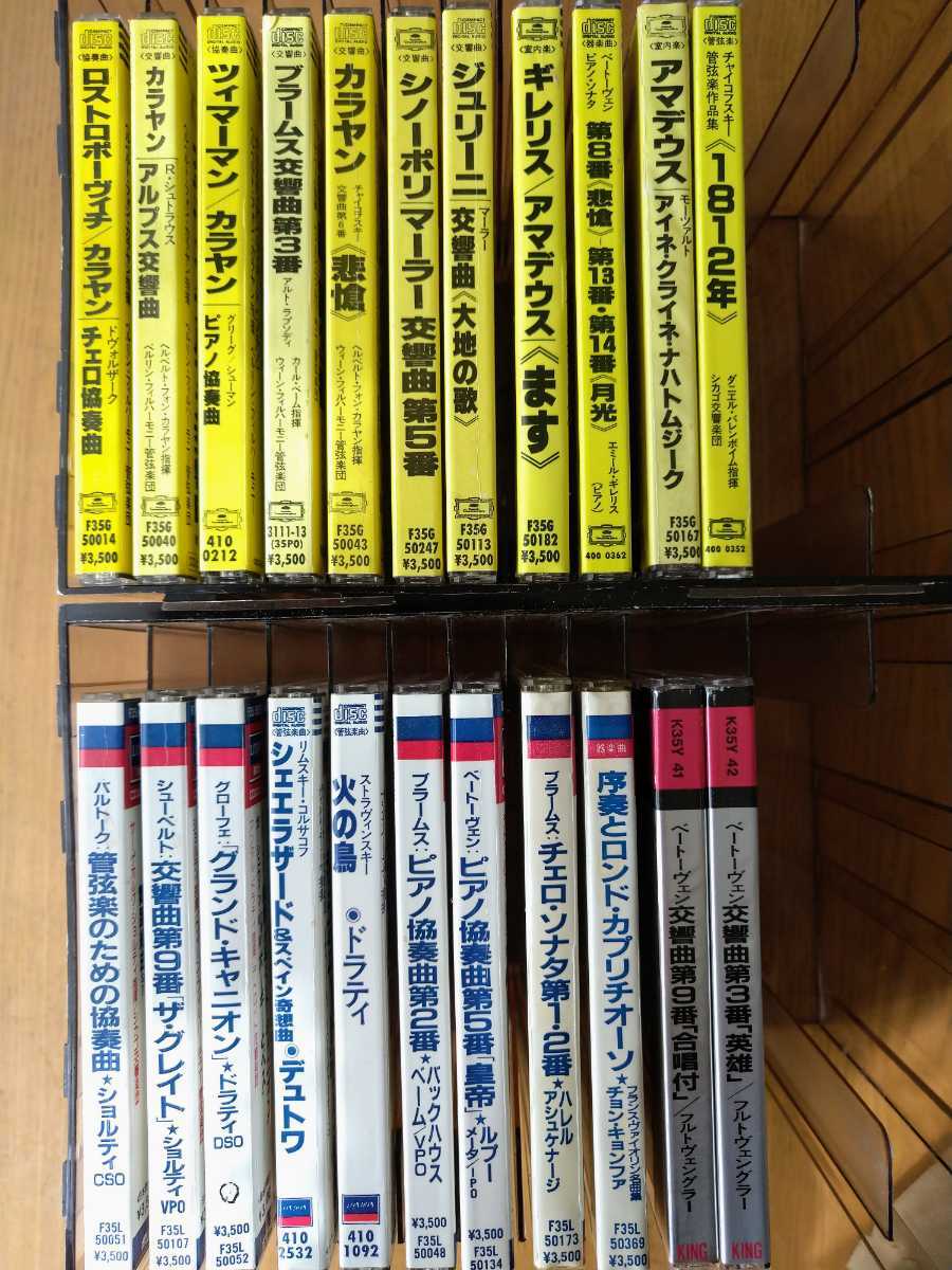 DG、LONDON国内初期盤22枚まとめてセット○すべてシール帯