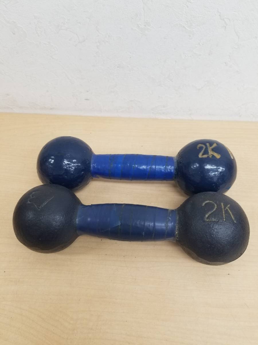 激安 フィットネス器具 ダンベル 2kg 2個セット 女性にもおすすめ 夏ま に絶対痩せる バーベル ダンベル 売買されたオークション情報 Yahooの商品情報をアーカイブ公開 オークファン Aucfan Com 激安 フィットネス器具 ダンベル 2kg 2個セット 女性にもおすすめ 夏ま に絶対痩せる バーベル ダンベル 売買されたオークション情報 Yahooの商品情報をアーカイブ公開 オークファン Aucfan Com