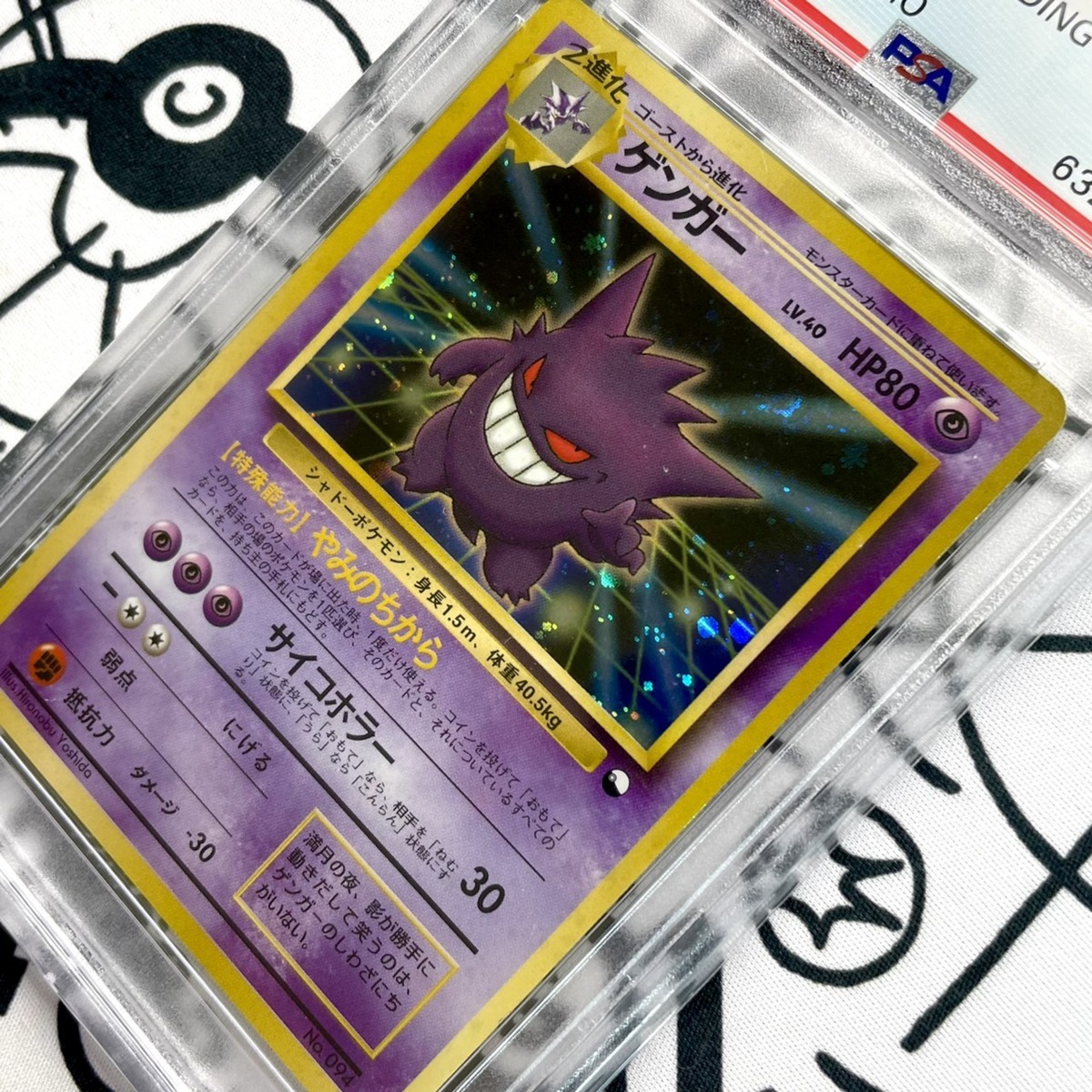 1999 ポケモンカード BGS9.5 Gemmint ルギア Lugia POKEMON JAPANESE