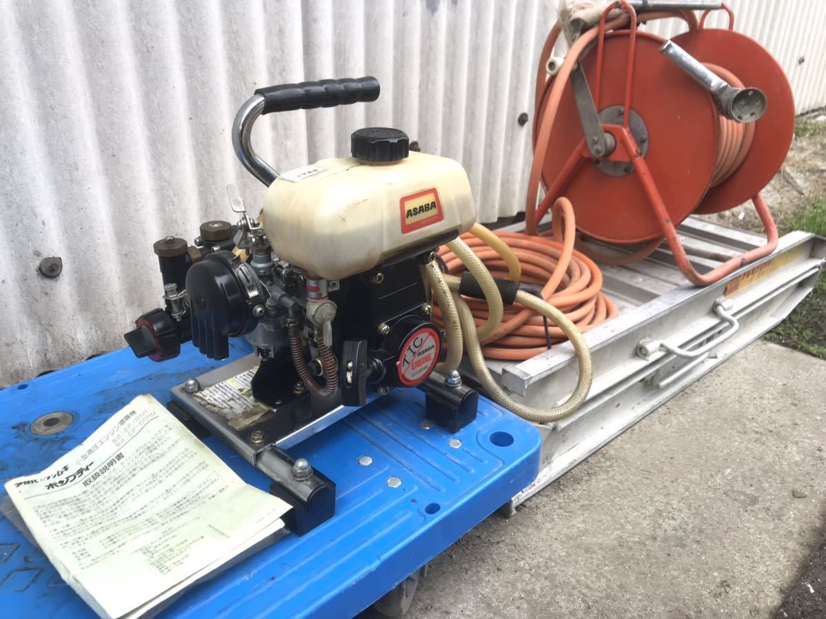 【品質保証，限定SALE】 動作確認OK アサバ 動噴 ポンプティー EP-65R ロビン 2サイクルエンジン 付き 噴霧器(ポンプ)｜売買されたオークション情報、yahooの商品情報をアーカイブ公開 - オークファン ポンプ