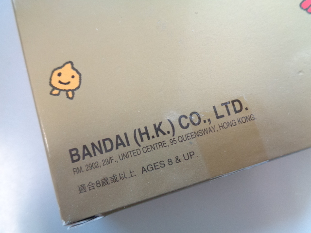 新品 未使用品 非売品 BANDAI バンダイ たまごっち TAMAGOTCHI 20th