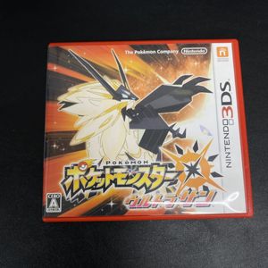 Zeitaku 最終決定版 即購入ok ポケットモンスターウルトラムーン 中古ソフト 3ds Gouka Css Edu Om