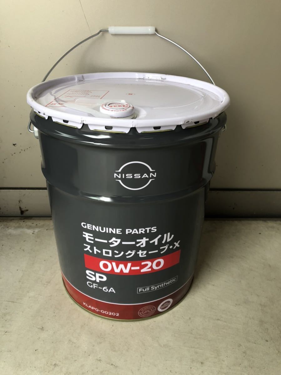 エンジンオイル ペール缶 ストロングセーブX 0w-20 SP GF-6A 20リットル