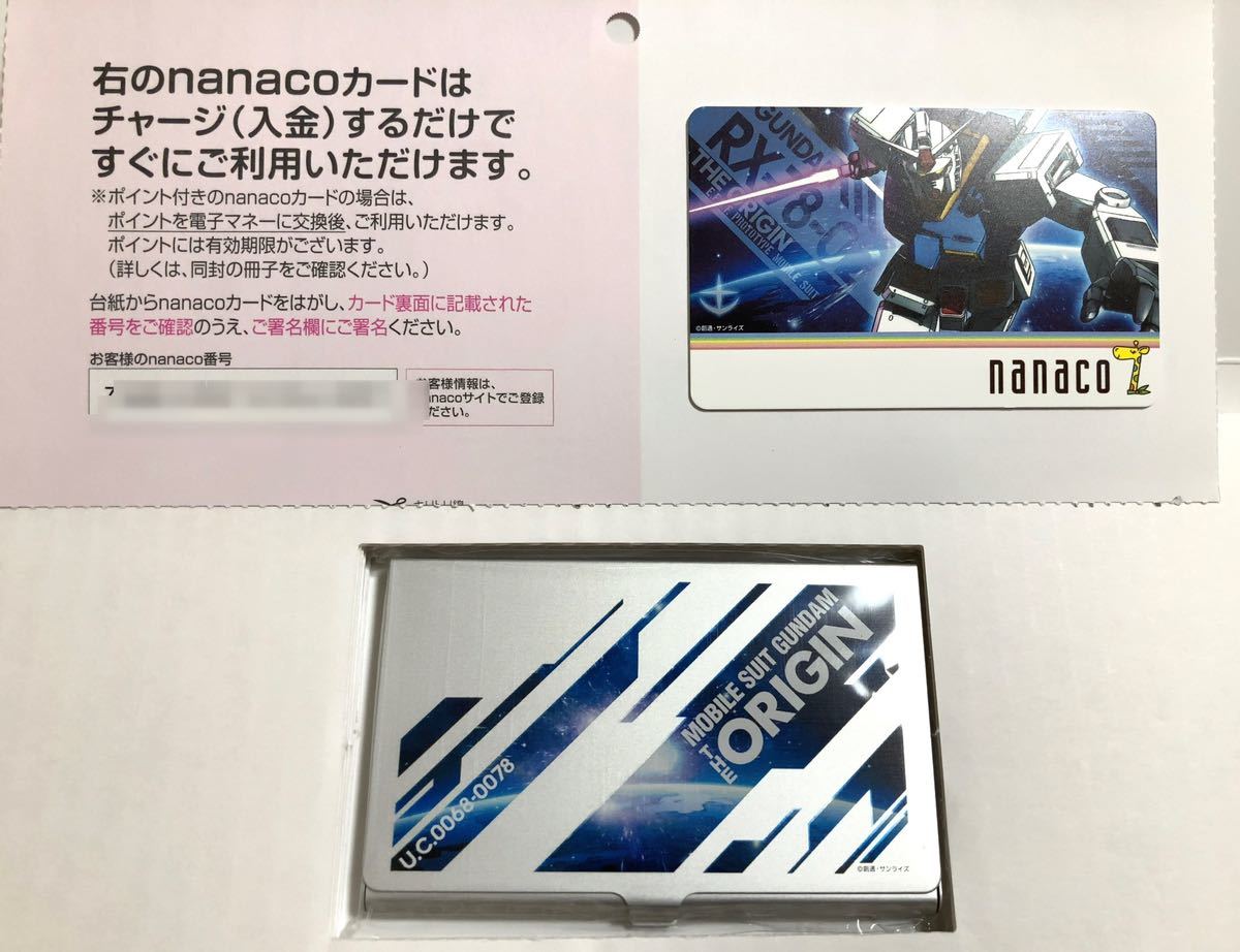セブンイレブン限定 機動戦士ガンダム Nanacoカード その他 売買されたオークション情報 Yahooの商品情報をアーカイブ公開 オークファン Aucfan Com