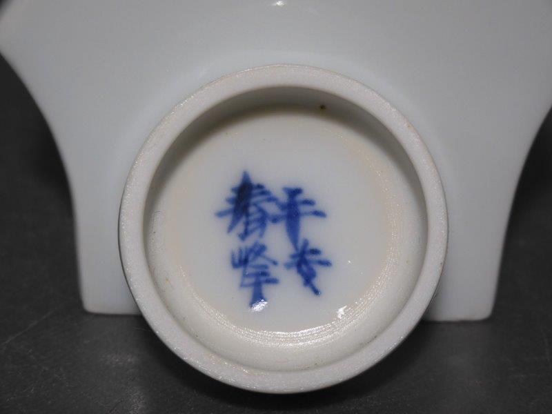 茶入 春峰 煎茶道具 平安春峰 染付 平安 竹林 作⁄木製茶箱⁄8-10-11(検