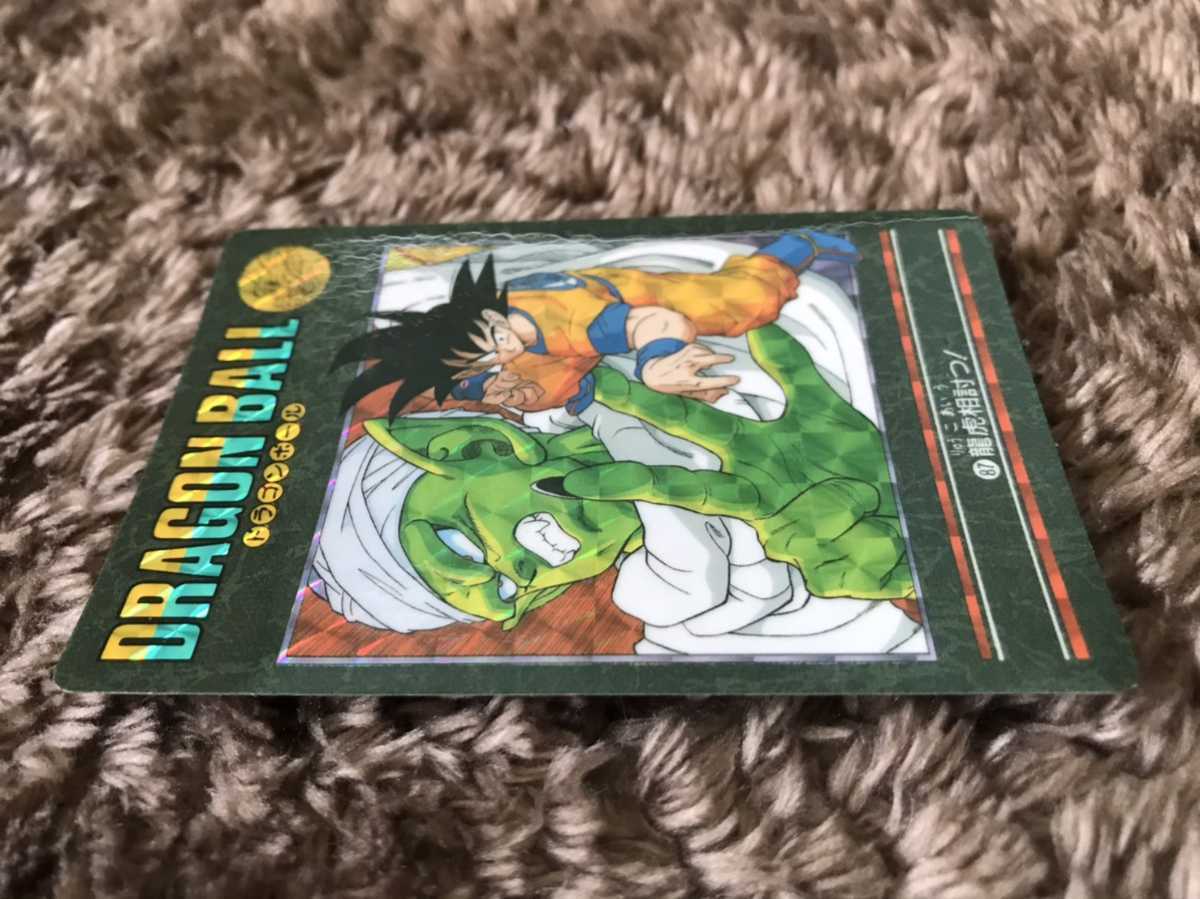 ドラゴンボールカードダス ビジュアルアドベンチャー キラ4枚 1991年