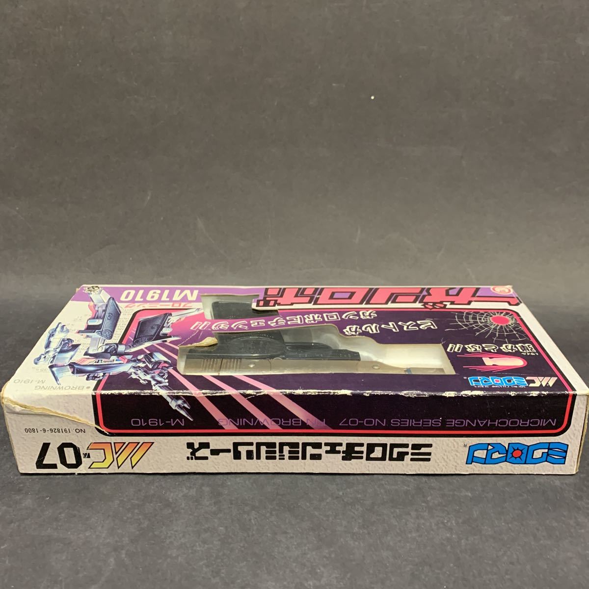 ガンロボ ミクロチェンジシリーズ 旧タカラ】ミクロマン ミクロ