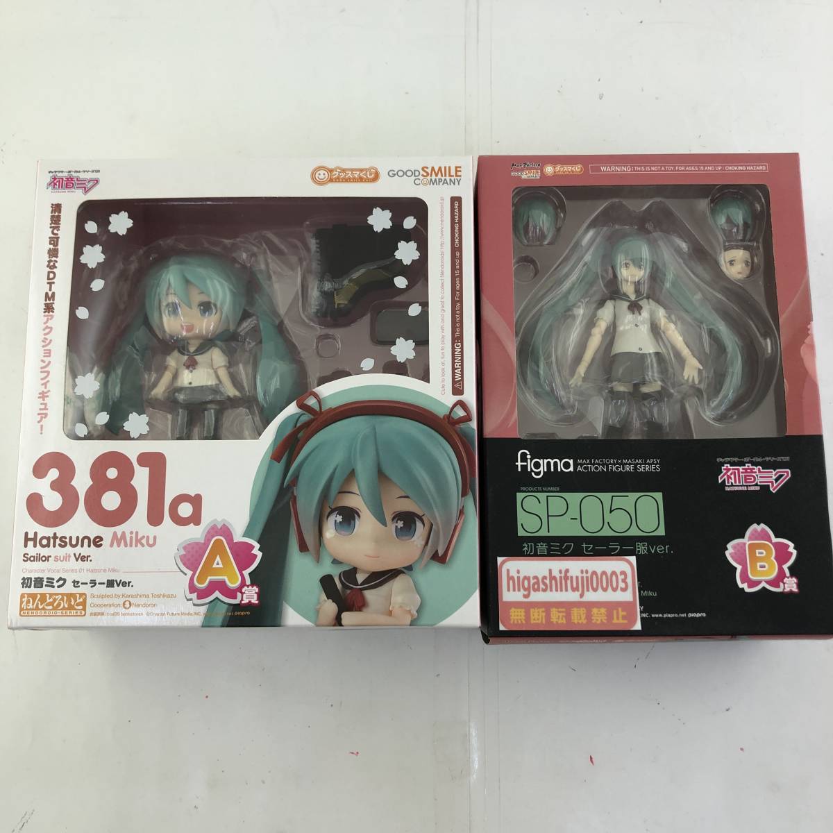 初音ミク COMPANY GOODSMILE (グッドスマイルカンパニー 