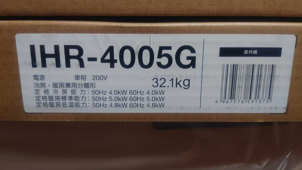 未使用品】一年間保証書付き アイリスオーヤマ ルームエアコン 14畳 