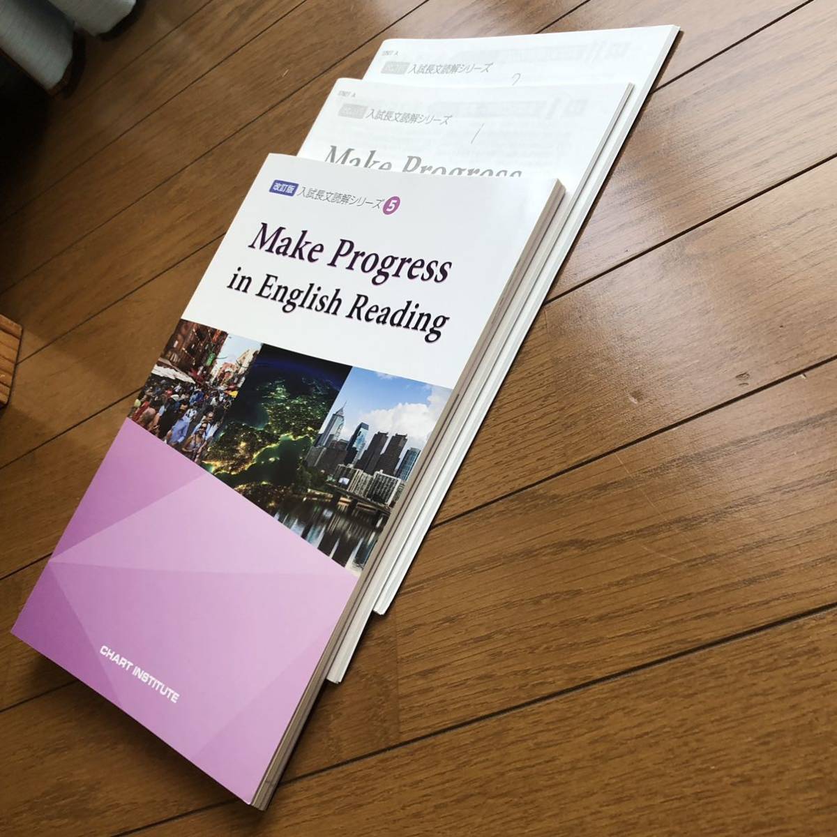 改訂版 入試長文読解シリーズ Make Progress In English Reading 数研出版 ワークブック 解答編コピー冊子付き 英語 売買されたオークション情報 Yahooの商品情報をアーカイブ公開 オークファン Aucfan Com